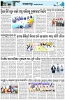 Page-3