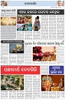 Page-2