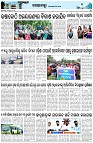 Page-3