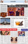Page-2