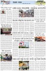 Page-6