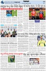 Page-8