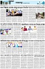 Page-3