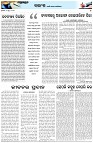 Page-4