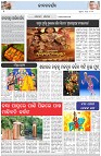 Page-2