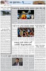 Page-7