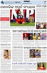 Page-8