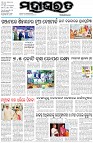 Page-1
