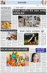 Page-2