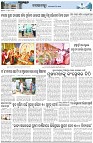 Page-3