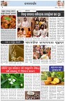 Page-2