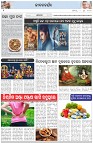 Page-2