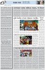 Page-5