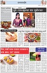 Page-2