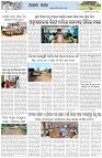 Page-6