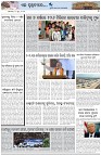 Page-7