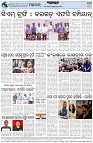 Page-8