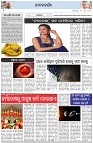 Page-2