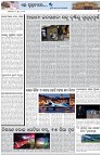Page-7