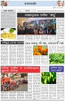 Page-2
