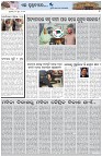 Page-7