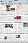 Page-8