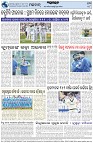 Page-8