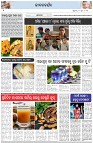 Page-2