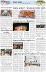 Page-6