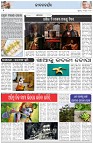 Page-2