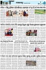 Page-3