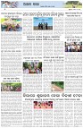 Page-6