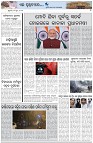 Page-7