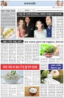 Page-2