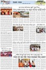 Page-6