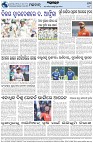 Page-8