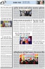 Page-5