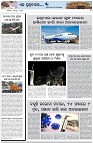 Page-7