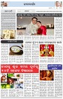 Page-2