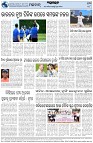 Page-8