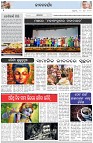 Page-2