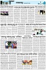Page-3
