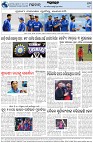 Page-8