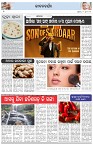 Page-2