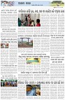 Page-6