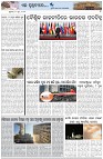 Page-7
