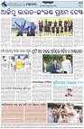 Page-8