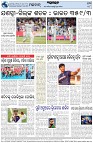 Page-8