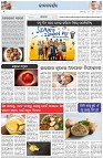 Page-2