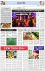 Page-2